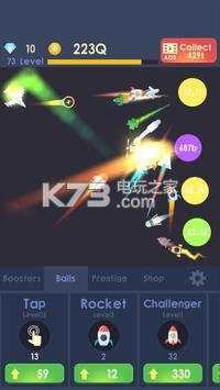 放置火箭 v1.0.7 游戏下载 截图