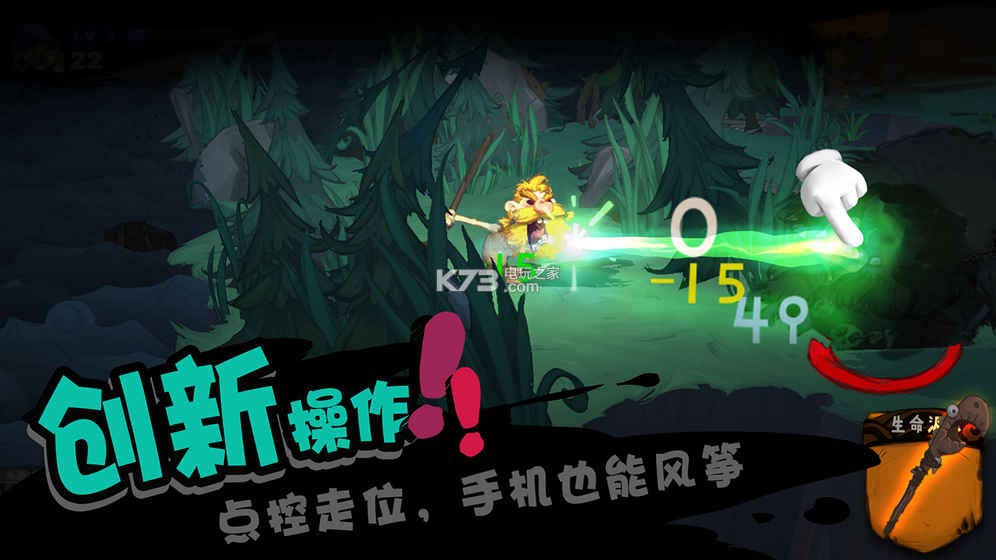 獨(dú)奏騎士Solo Knight v1.1.091 游戲下載 截圖