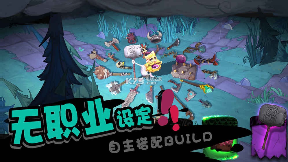 獨(dú)奏騎士Solo Knight v1.1.091 游戲下載 截圖