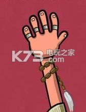 打手板游戏 v1.6 下载 截图