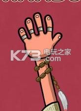 打手板游戏 v1.6 下载 截图