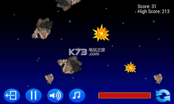 摇滚冲击波 v1.2 游戏下载 截图