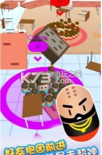 亲密战争 v1.0 游戏下载 截图