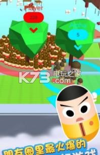 亲密战争 v1.0 游戏下载 截图