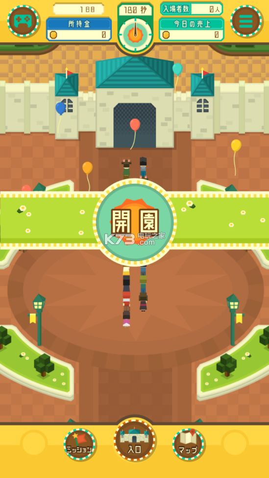 Corkkara Park v1.6.0 游戏下载 截图