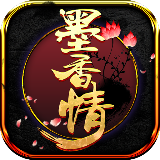 墨香情 v1.0 九游版