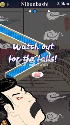 滚出去 v1.0.0 游戏下载 截图