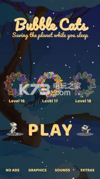 Bubble Cats v1.1 游戲下載 截圖