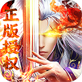 紫青雙劍BT版 v1.0.0 ios