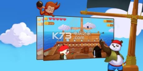 绝望的海盗 v1.0 游戏下载 截图