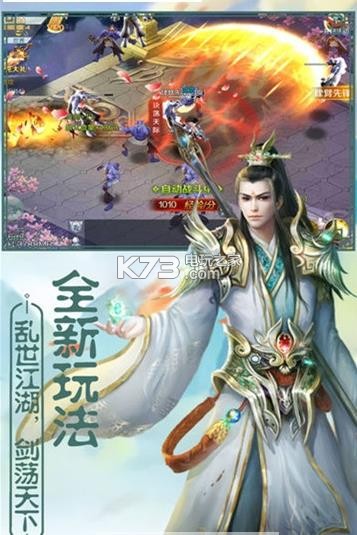 神都高爆版 v1.27.1 變態(tài)版下載 截圖