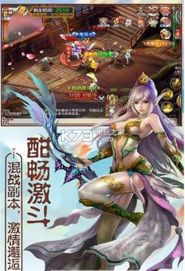 神都高爆版 v1.27.1 變態(tài)版下載 截圖