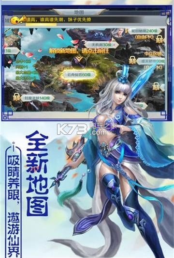 神都高爆版 v1.27.1 變態(tài)版下載 截圖