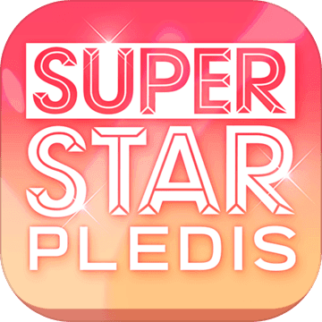 superstar pledis v1.6.0 游戏下载