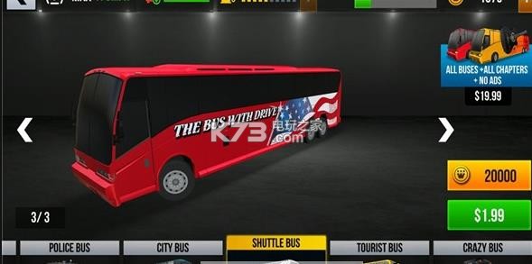 Bus Driver v1.0 游戲下載 截圖