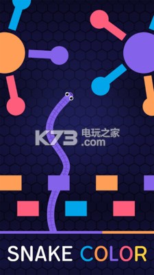 幻彩贪吃蛇 v1.0.0 下载 截图