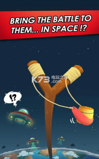 外星人VS牛犊 v1.1.3 游戏下载 截图