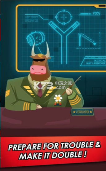外星人VS牛犊 v1.1.3 游戏下载 截图