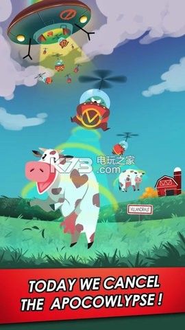 外星人VS牛犊 v1.1.3 游戏下载 截图