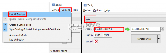 nxloader v0.3 軟件下載 截圖