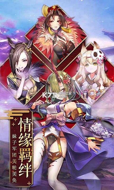 萌娘学园 公益服下载v1.0.