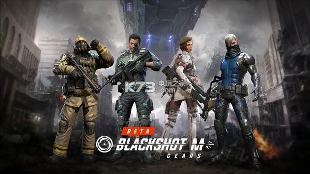 BlackShot M v0.00.022 游戲下載 截圖