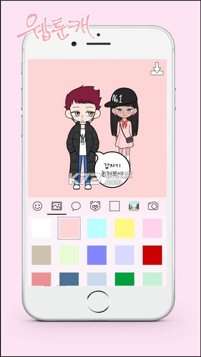 My Webtoon Character v1.0.23 游戲下載(MyWT Character) 截圖