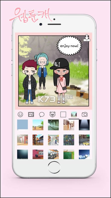 My Webtoon Character v1.0.23 游戲下載(MyWT Character) 截圖