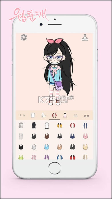 My Webtoon Character v1.0.23 游戲下載(MyWT Character) 截圖