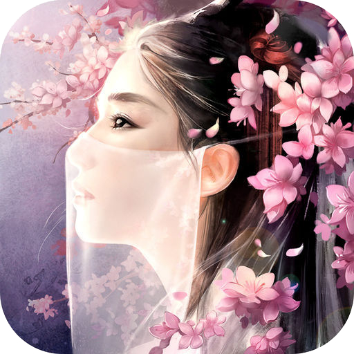 桃园将星录礼包版下载