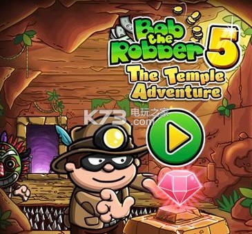 神偷鲍勃5 v1.0.0 游戏下载 截图