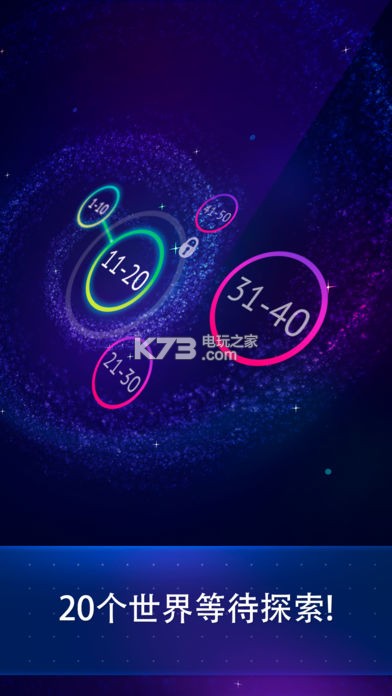 Equilibrium v1.0 游戏下载 截图