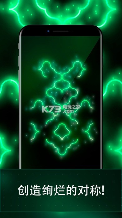 平衡光线 v1.0 游戏下载 截图