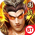 猛男三国志 v1.0.0 安卓版