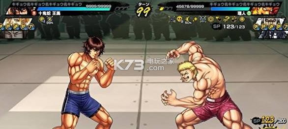 Ultimate Battle v1.0.1 手游下載 截圖