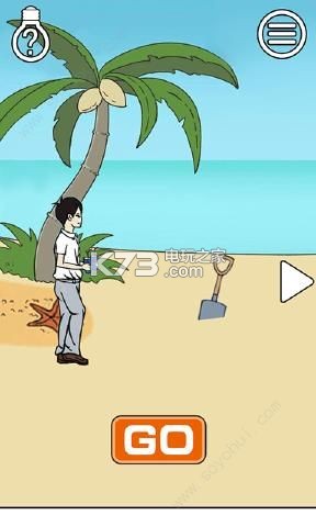 明日之恋 v1.0 游戏下载 截图