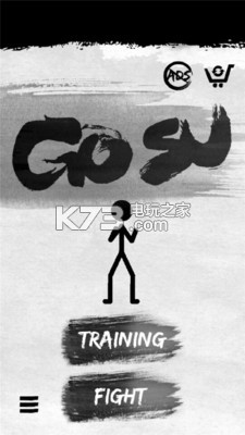 高手GOSU v1.2 游戲下載 截圖