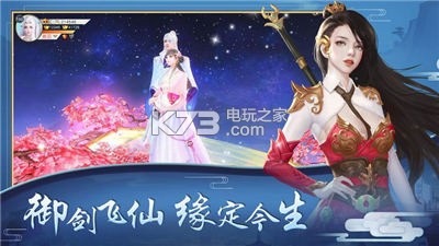 唯美風云 v3.0.0 手游下載 截圖