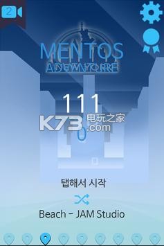 Mentos Adventure v7 游戲下載 截圖