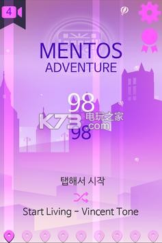 Mentos Adventure v7 游戲下載 截圖