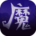 魔劍與深淵 v1.2.0 手游下載