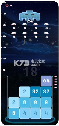 侵略者2048 v1.3.0 游戲下載 截圖