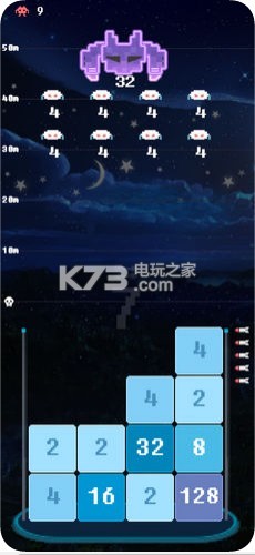 侵略者2048 v1.3.0 游戲下載 截圖