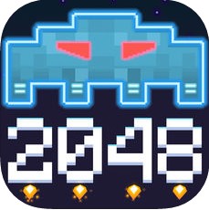 侵略者2048 v1.3.0 游戏下载