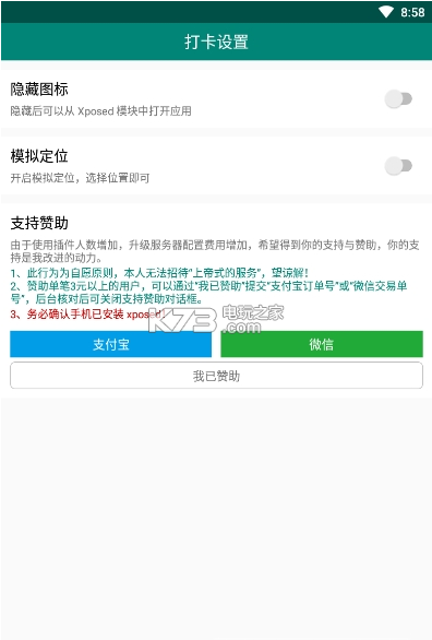 dingPass v4.0.0 下载 截图