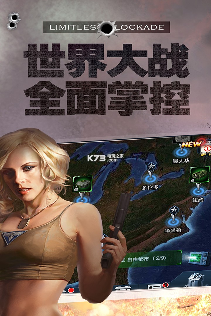 無限封鎖 v1.0.5.12159 公測版 截圖