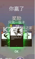 沙丘戰(zhàn)士dune warrior v1.01 游戲下載 截圖