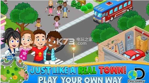 My Town Discovery v1.39.4 游戲下載 截圖