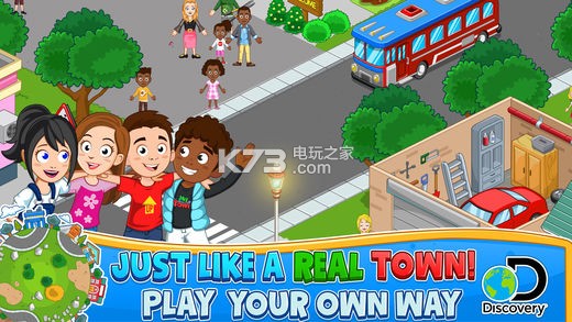 My Town Discovery v1.39.4 破解版下載 截圖