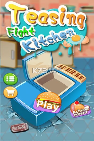 战逗厨房 v1.0 游戏下载 截图
